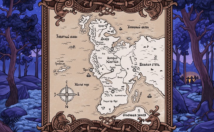 Иллюстрация