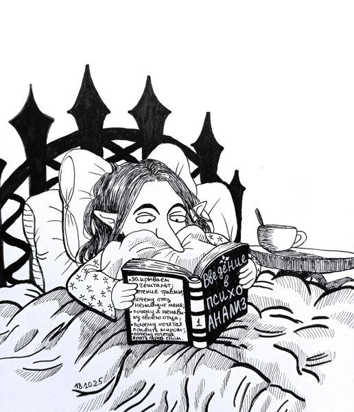 Иллюстрация