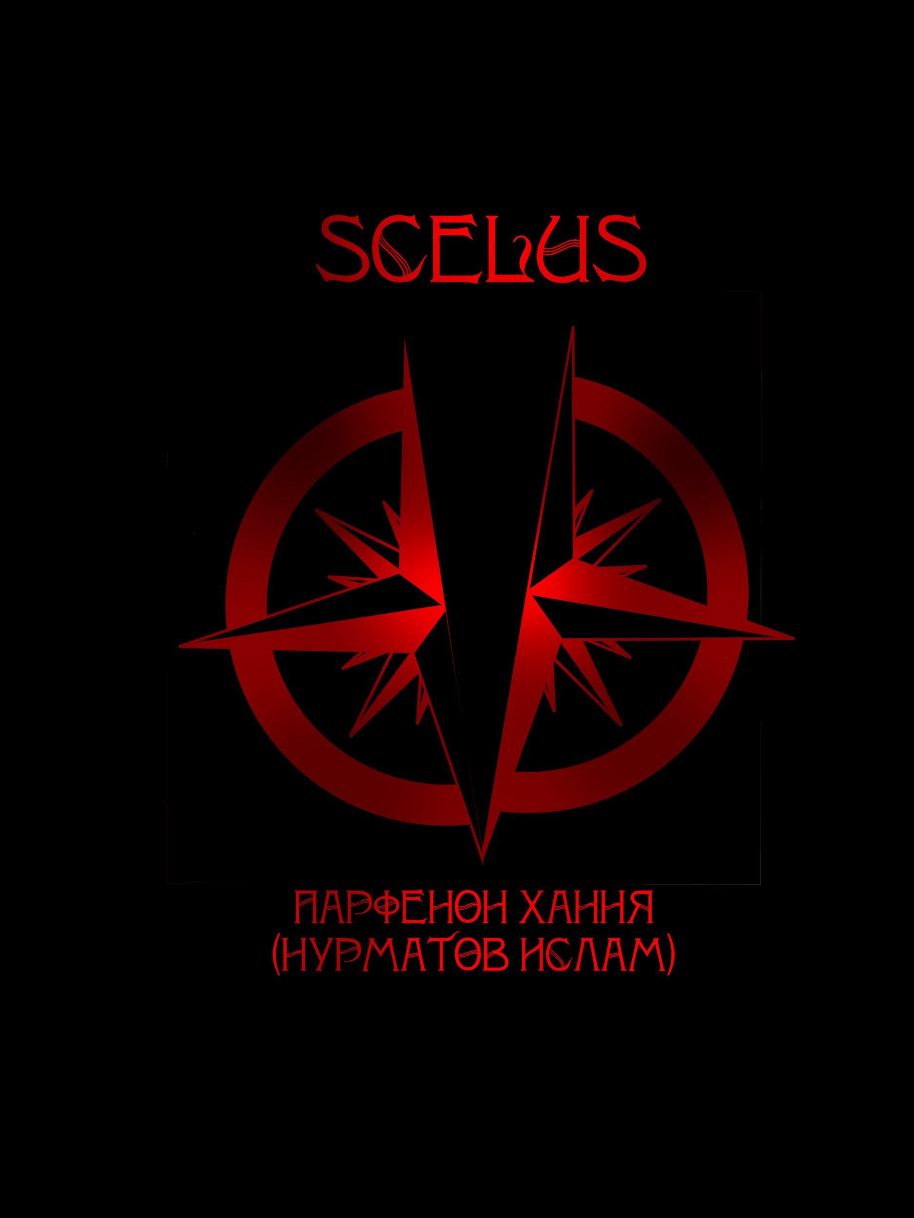Обложка произведения Scelus