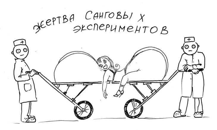 Иллюстрация