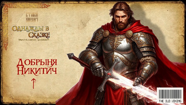 Иллюстрация