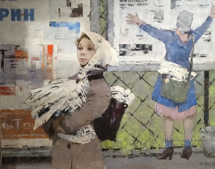 Иллюстрация