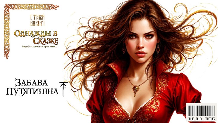 Иллюстрация