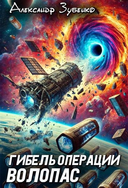 Иллюстрация