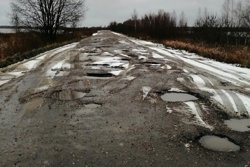 Тоже дорога