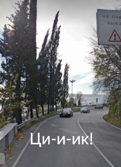 Обложка произведения Ци-и-ик!