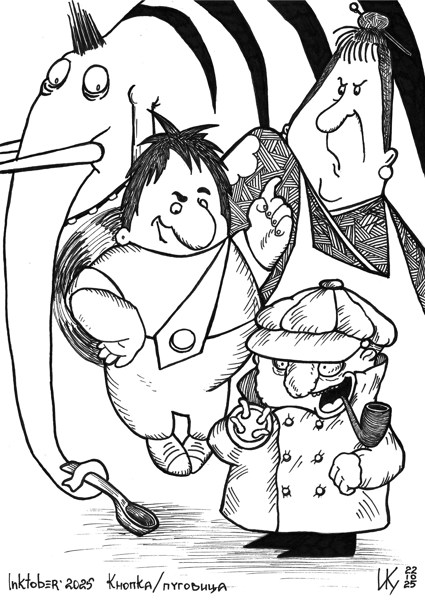 Иллюстрация