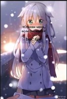 Обложка произведения «Обнови меня, если сможешь»