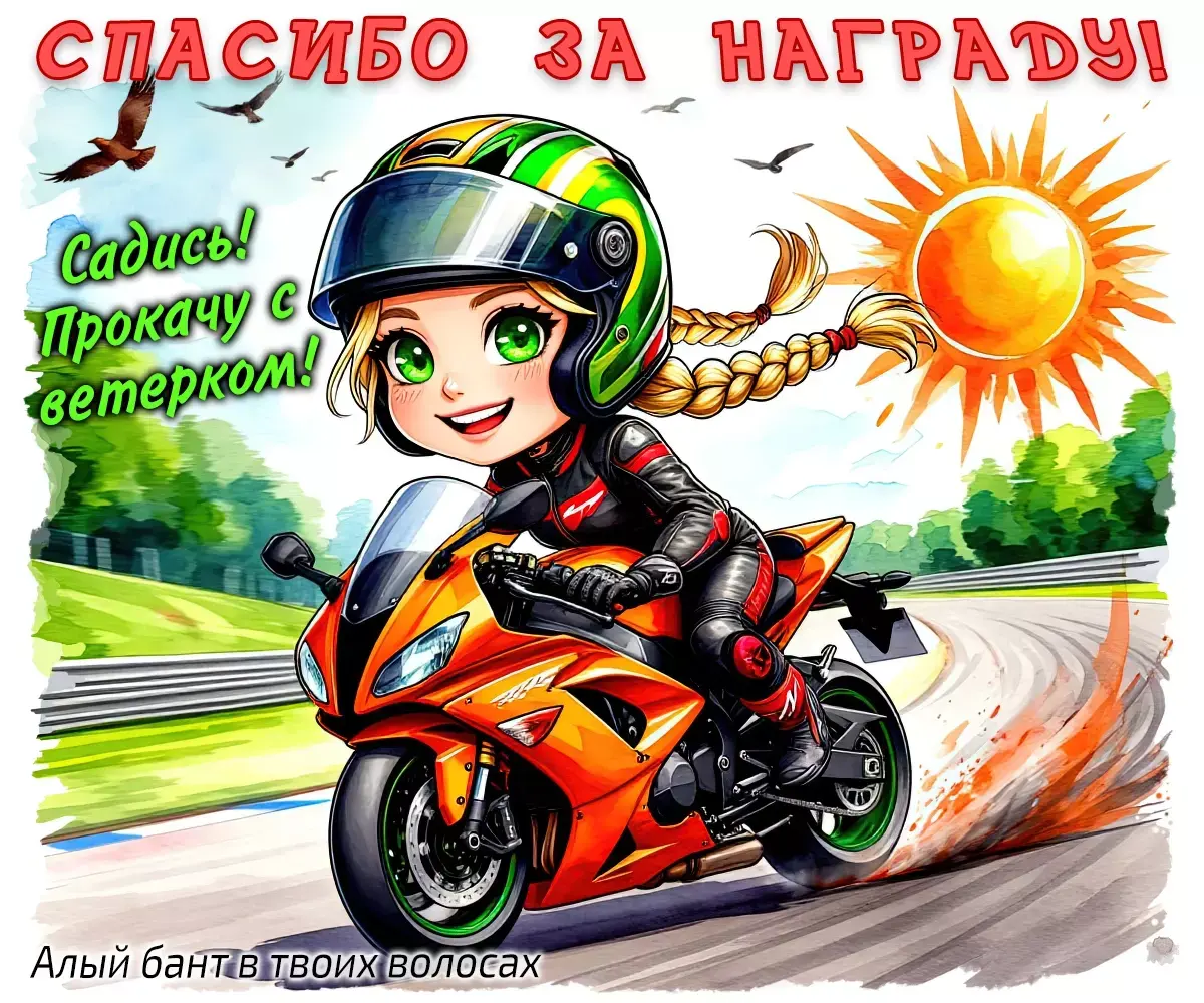 Чибик (Эрика)