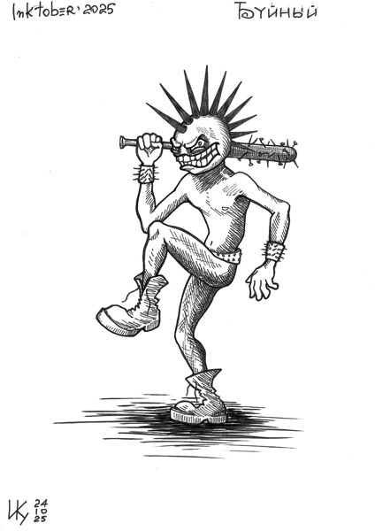 Иллюстрация