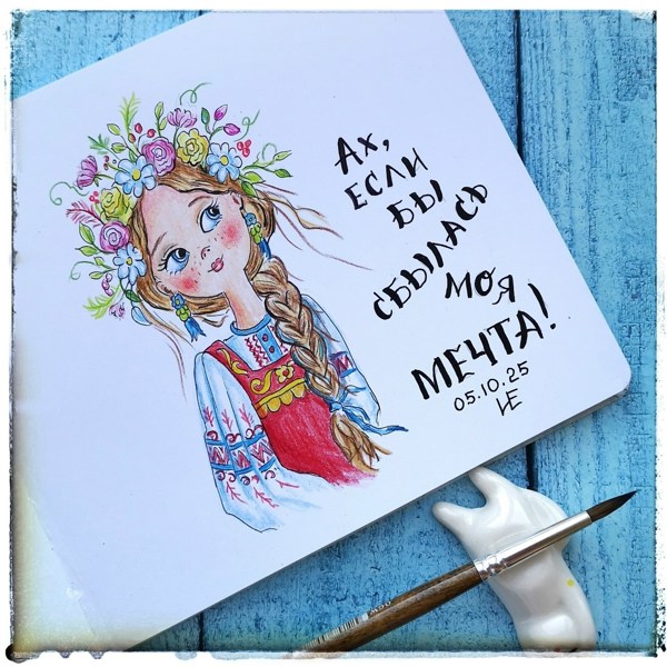 Иллюстрация