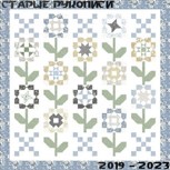 Обложка произведения Старые Рукописи