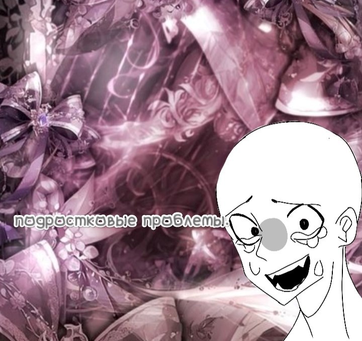 Обложка произведения Подростковые проблемы.