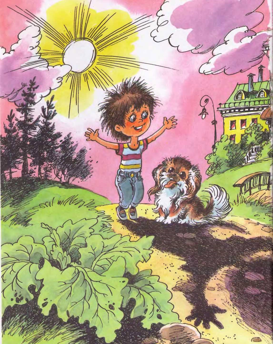 Обложка произведения Без Фигуры, - внеТелесно