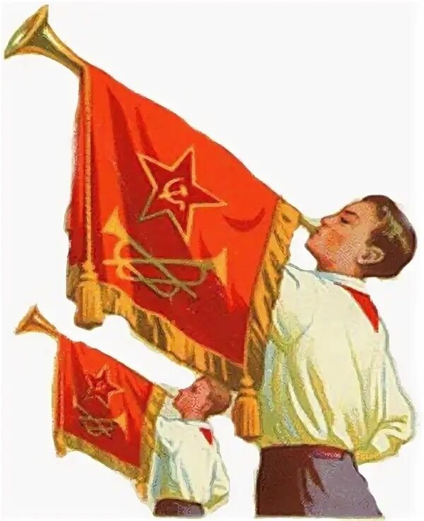 Обложка книги «Путь пионерский к коммунизму»