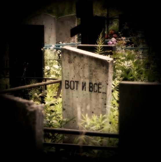 Обложка произведения Три несчастья