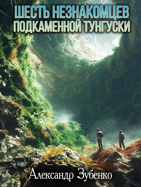 Иллюстрация