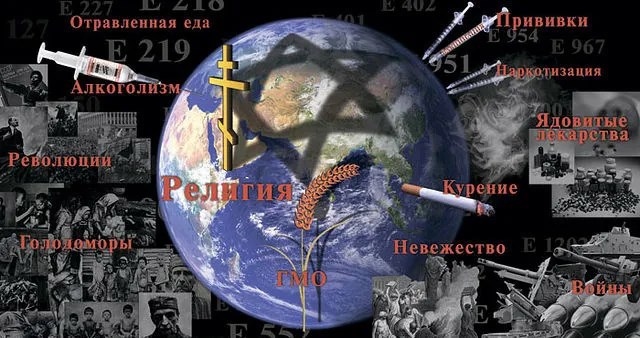 Обложка произведения за идейное фуфло