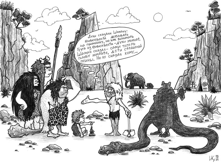 Иллюстрация