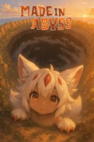 Обложка произведения Чужой среди реликвий: Бесценный