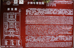 Надпись перед входом в...