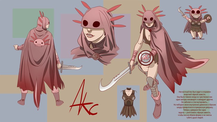 Иллюстрация