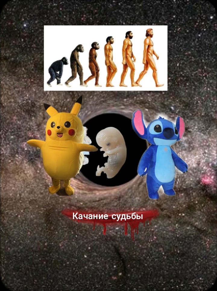 Обложка произведения Качание судьбы