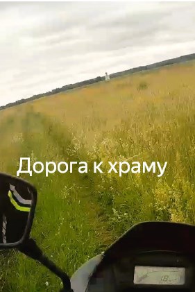 Обложка произведения Дорога к храму