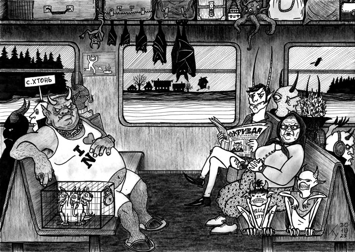 Иллюстрация