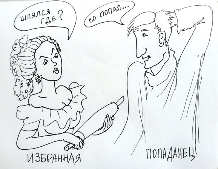 Иллюстрация