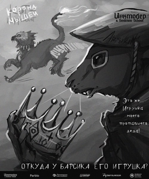 Иллюстрация