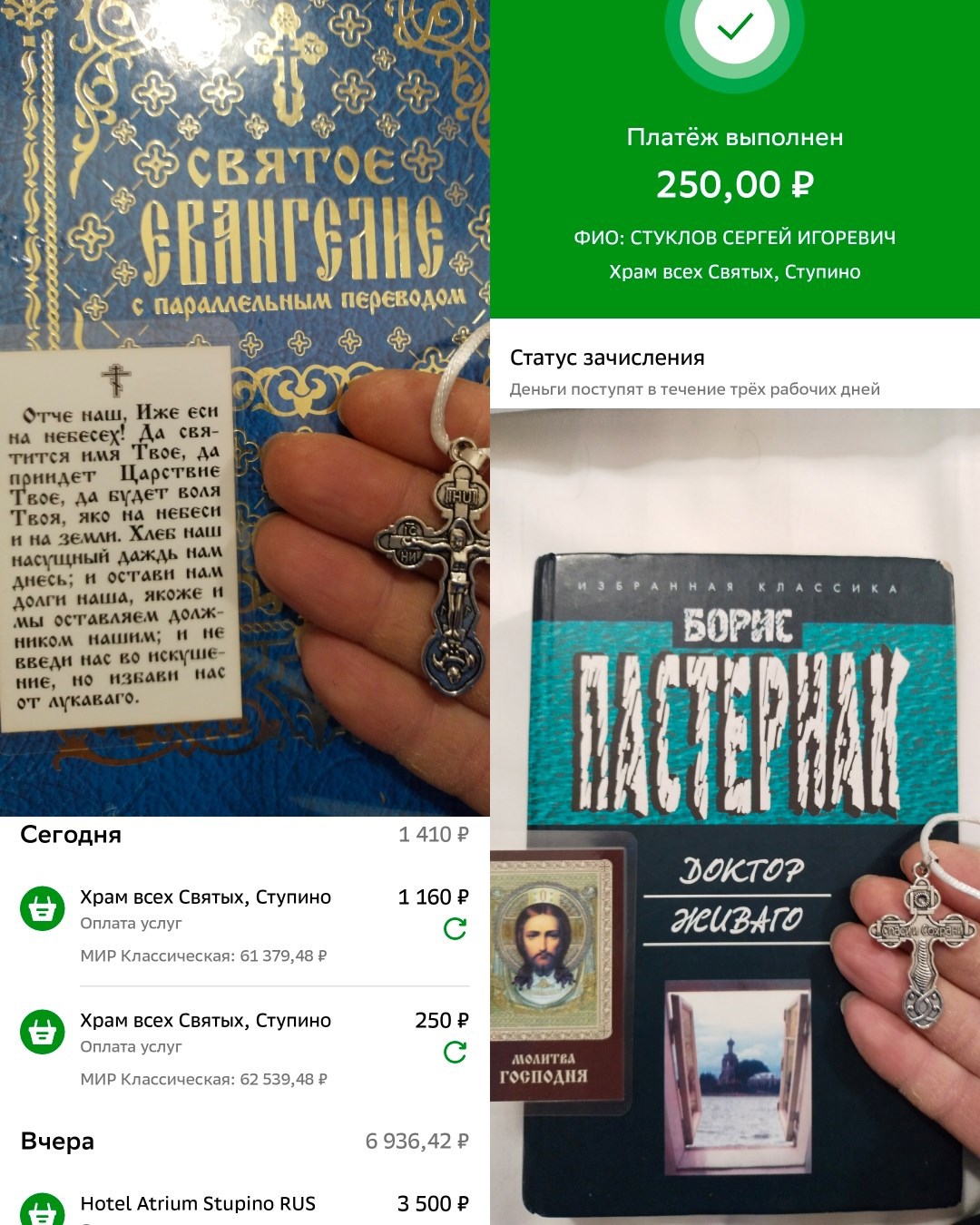 Обложка произведения Две книги беру я с собою в дорогу...