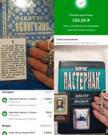 Обложка произведения Две книги беру я с собою в дорогу...