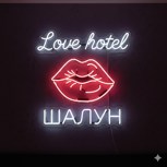 Обложка произведения Как часто?