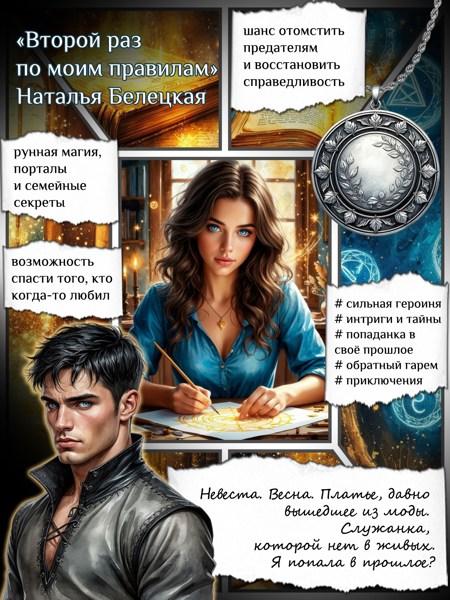 Иллюстрация