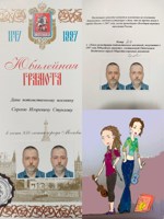 Обложка произведения Грех первовольности