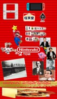 Обложка произведения Nintendo история легенды 2 том
