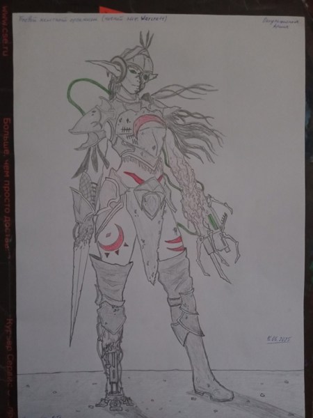 Иллюстрация