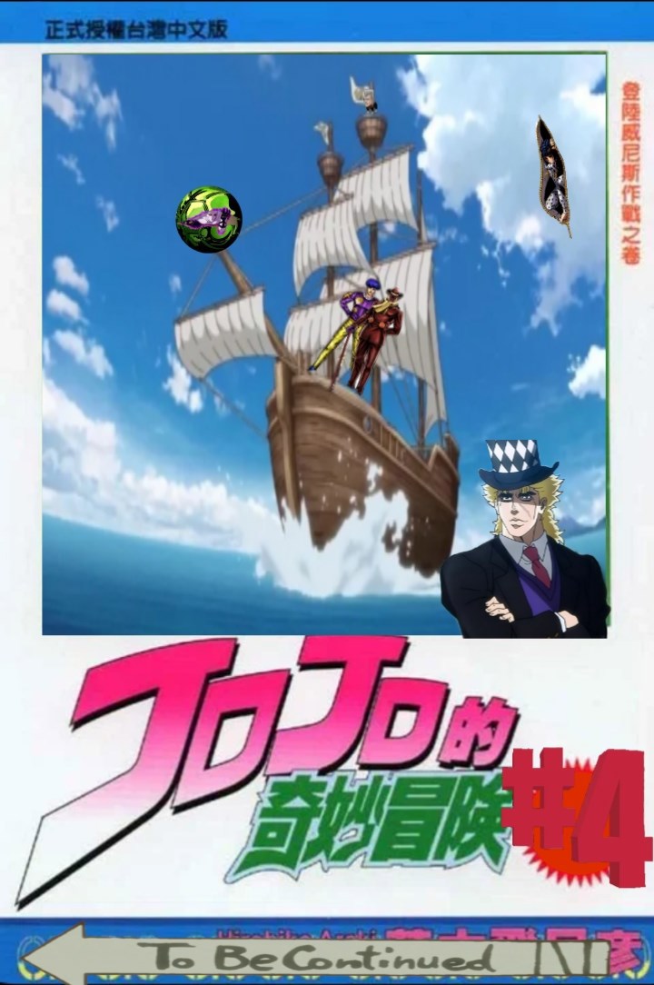 Обложка произведения Невероятные приключения Джоджо Nirvana forget/Jojo Bizarre Adventure Nirvana forget 10 часть #4 том