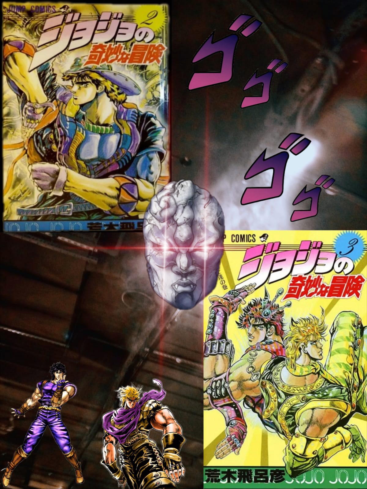 Обложка произведения Невероятные приключения Джоджо Призрачная кровь 2-3 том