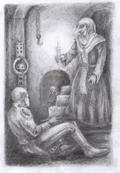 Иллюстрация