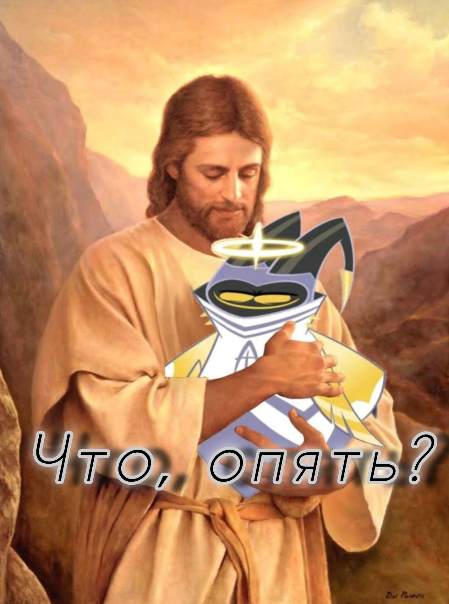 Обложка произведения Что, опять? Том-1