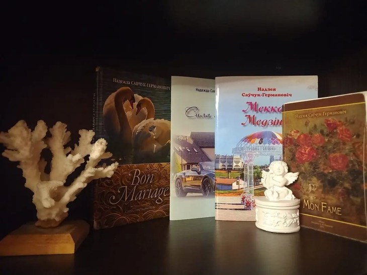 Иллюстрация