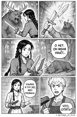 Типичные взаимоотношен...