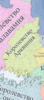 Страна где живёт гг