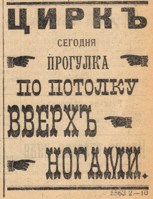 Обложка произведения Екатеринодарские азартные игры под шашлычок