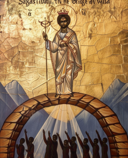 Сагасибати перед...