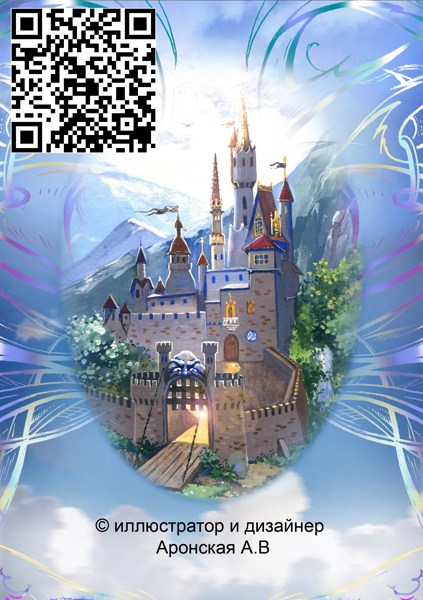 Иллюстрация