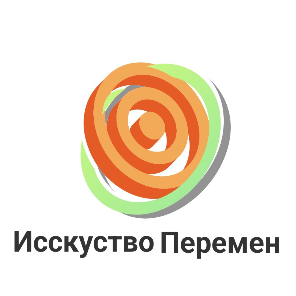 Обложка произведения Исскуство Перемен (Психология)