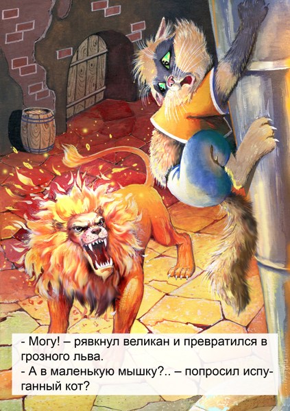 Иллюстрация